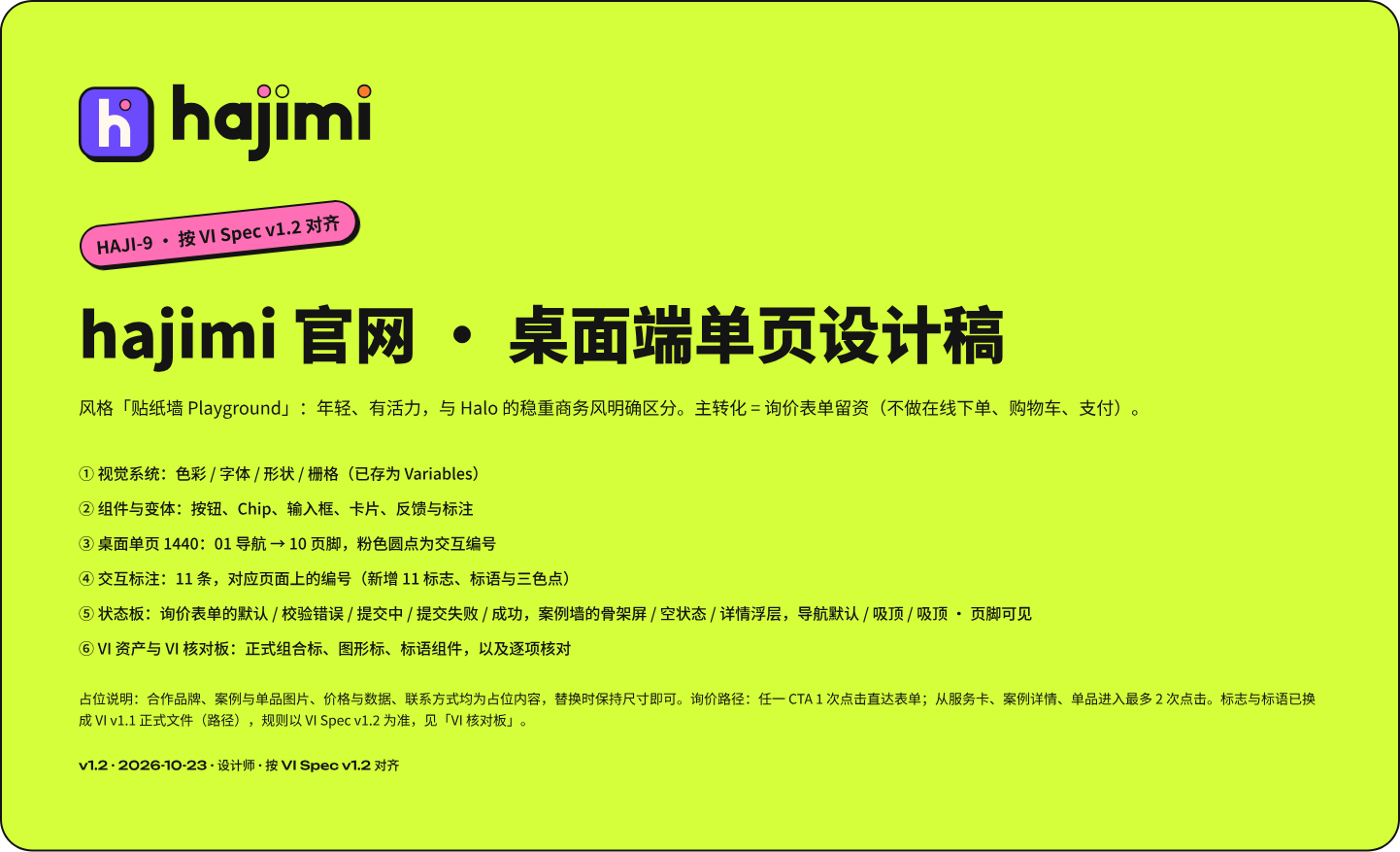封面（中文）